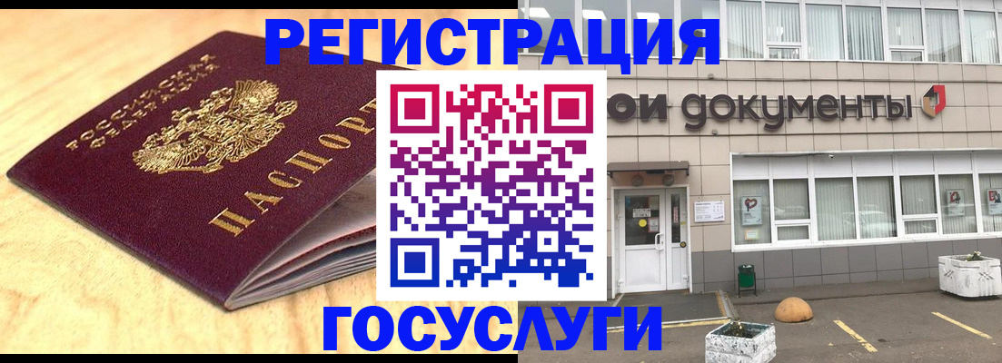 форма 3 в Усолье-Сибирском