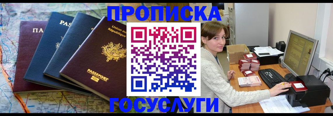 форма 3 в Усолье-Сибирском