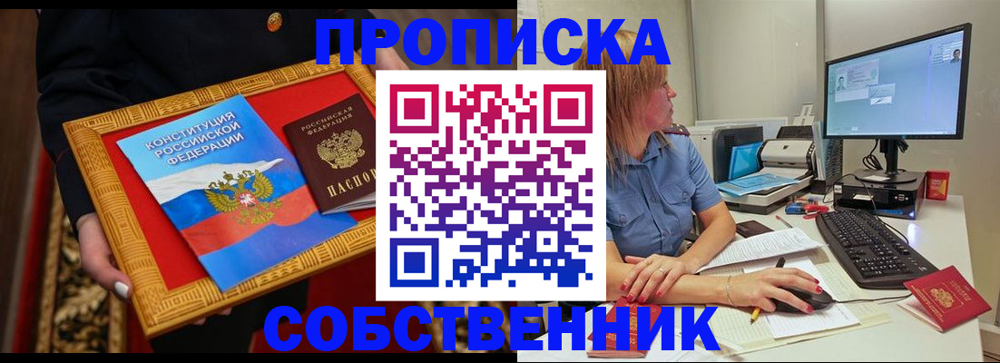 регистрация для дет. сада в Усолье-Сибирском
